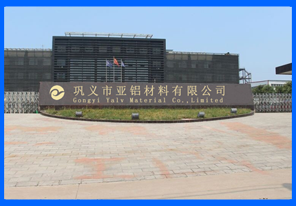 米兰体育在线下载-钾冰晶石钠冰晶石厂家